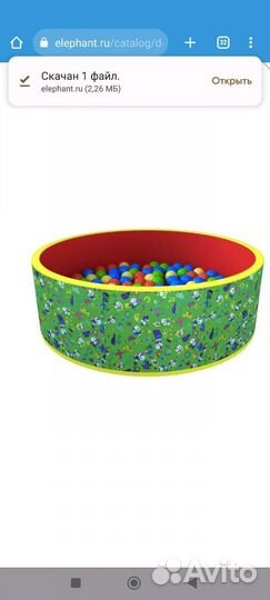 Сухой бассейн с шариками
