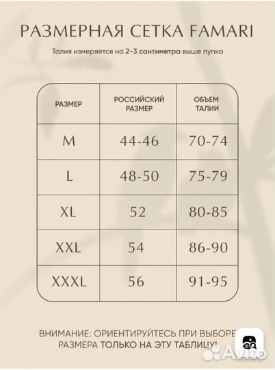 Корсет утягивающий