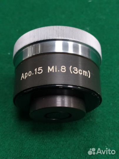 Микроскоп, конденсор APO.15 Mi.8(3cm)