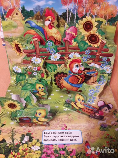 Книги детские позновательные