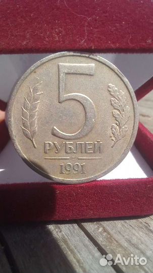 Монеты СССР