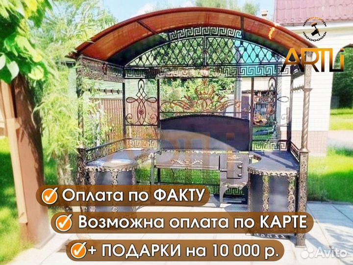 Кованый большой мангал с крышей 