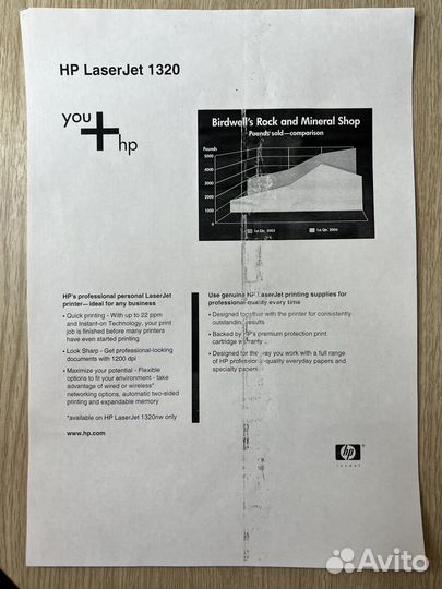 Лазерный принтер HP LaserJet 1320 для дома, офиса