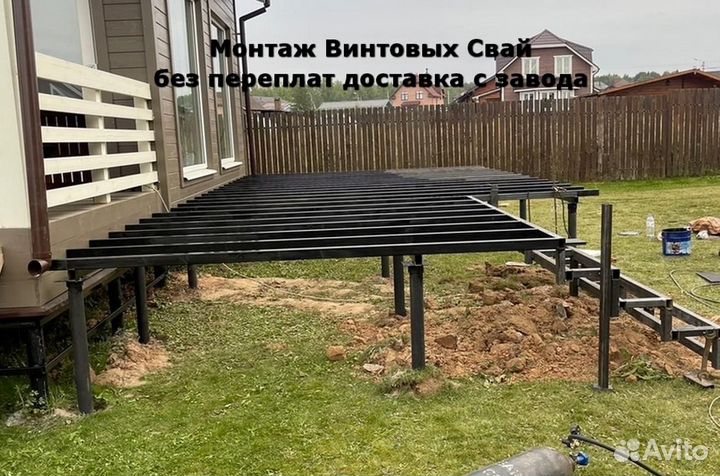 Винтовые сваи и Монтаж