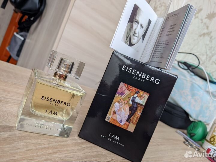 Eisenberg I am парфюм 100ml