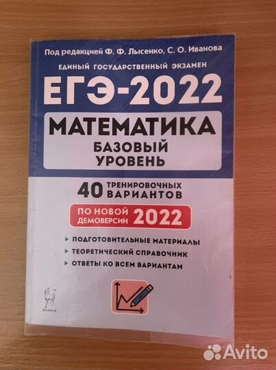 Учебные пособия