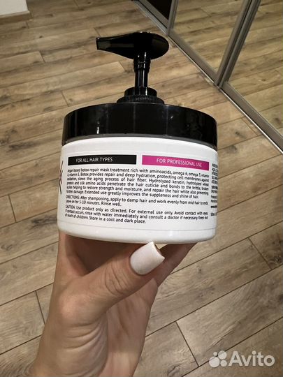 Маска-ботокс для волос Only 4 hair