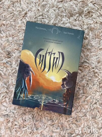 Сигил настолка