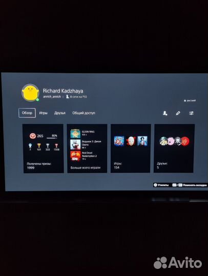 PlayStation 5 + 2 геймпада + наушники + 150 игр