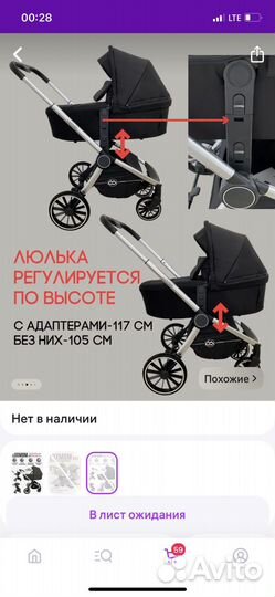 Коляска luxmom 3 в 1