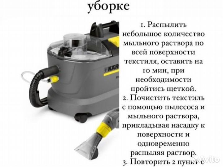 Керхер аренда моющего аппарата и пароочистителя