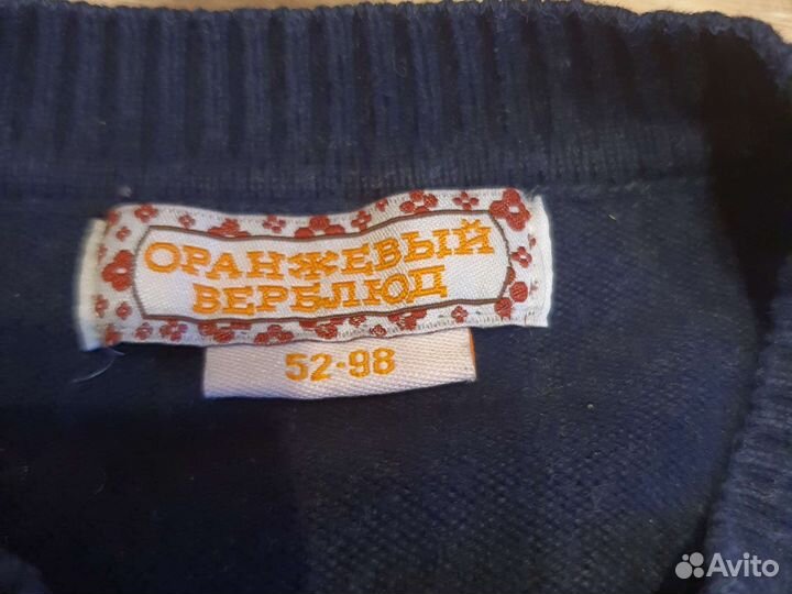 Пакет вещей для девочки 92-98