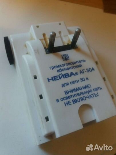 Радиоприемник-громкоговоритель