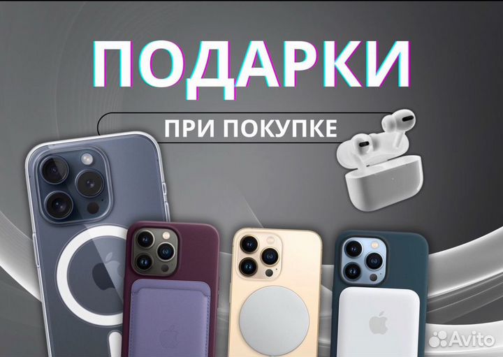 iPhone 15 Pro, 256 ГБ