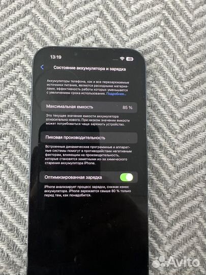 iPhone 13 Pro Max, 256 ГБ