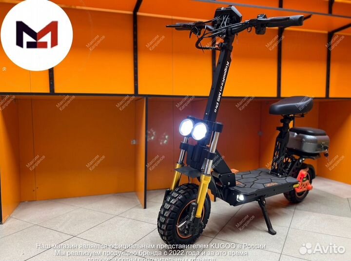 Kugoo Kirin M5 Pro (5 ревизия 2025)