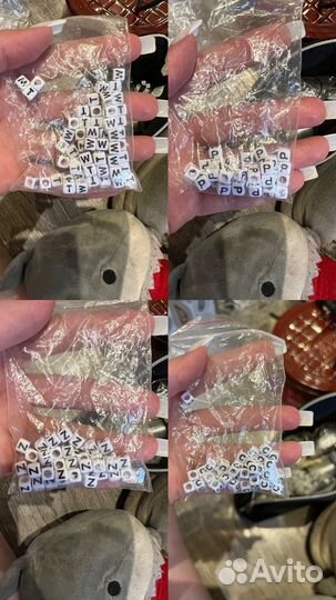 Бисер буквы