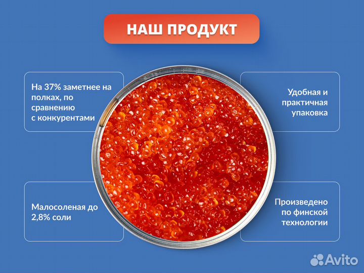 Икра красная опт от производителя