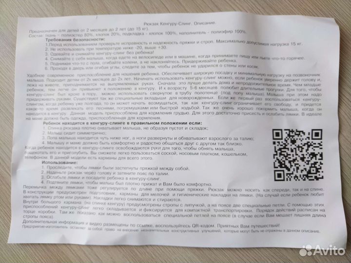 Рюкзак переноска кенгуру для новорожденных