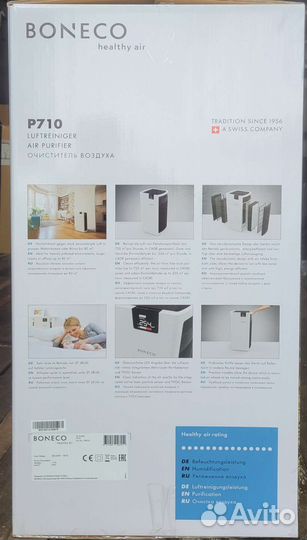 Очиститель воздуха boneco Р710