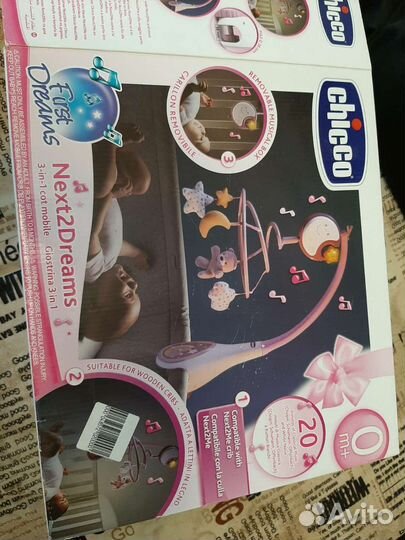 Мобиль на кроватку