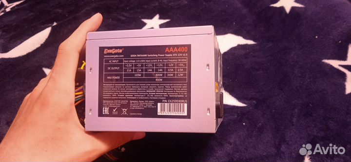 Бп ExeGate 400W