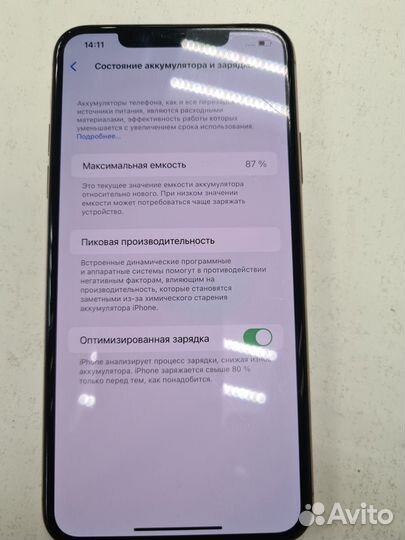 iPhone 11 Pro Max, 64 ГБ