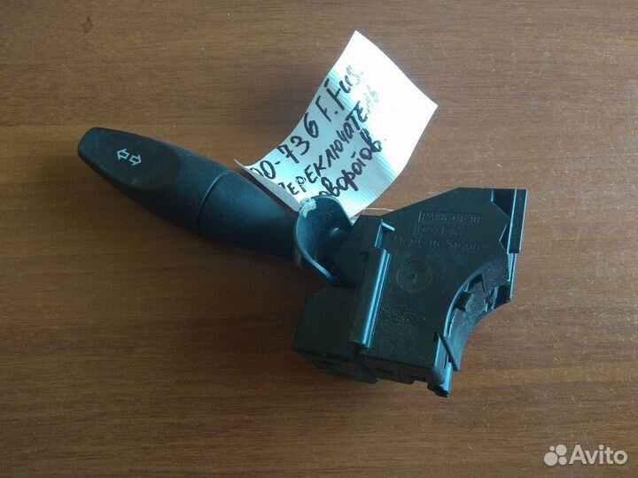 Ford Fusion Переключатель поворотов подрулевой