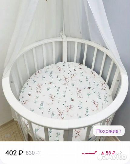 Матрас круглый, ортопедический