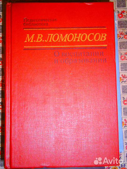 Продам книги