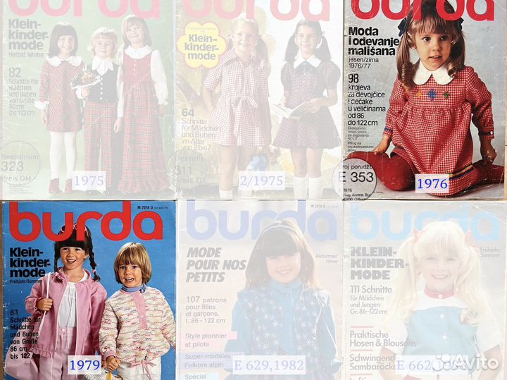 Burda Special детская и школьная мода 1965-1993