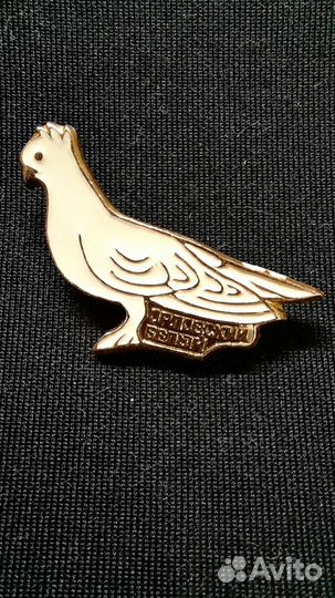 Значки СССР 