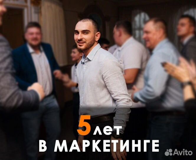 Авитолог с бесплатным тестовым периодом