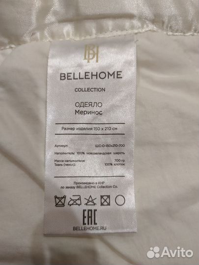 Одеяло Bellehome Меринос 150x210