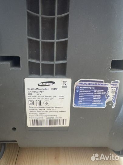 Пылесос samsung 1800w