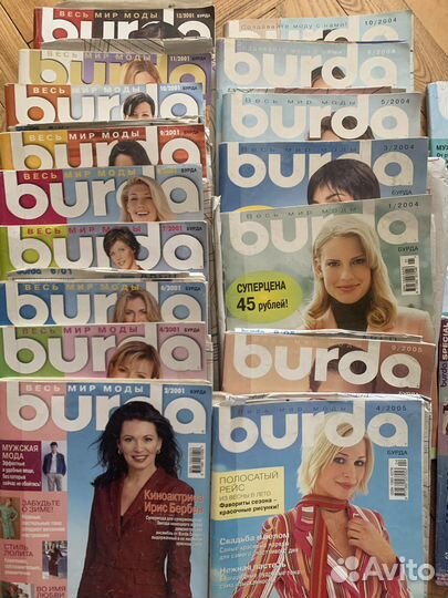 Журналы бурда, burda