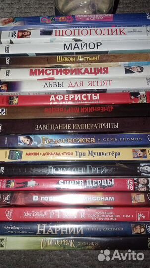 DVD диски