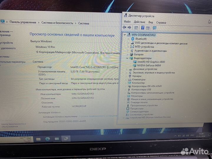 Быстрый ноутбук dexp 2 видеокарты/SSD/8 gb