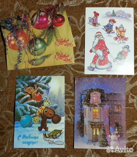 Открытки нг СССР. 1984-1997 гг