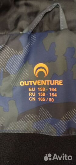 Куртка демисезонная для подростка 164