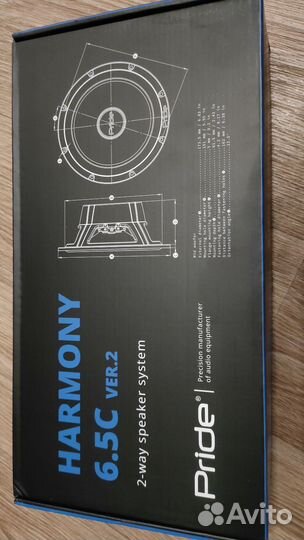 Компонентная акустика Pride harmony