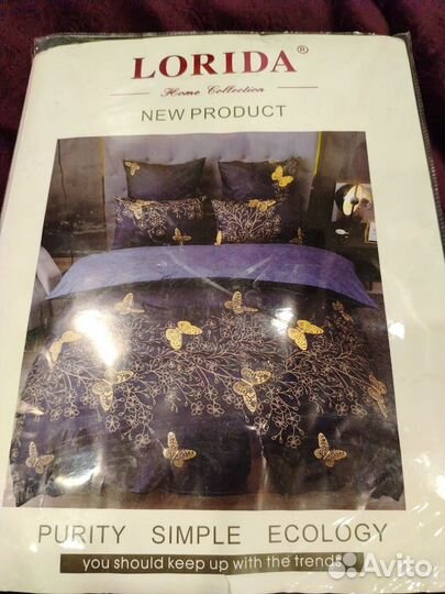 Постельное бельё