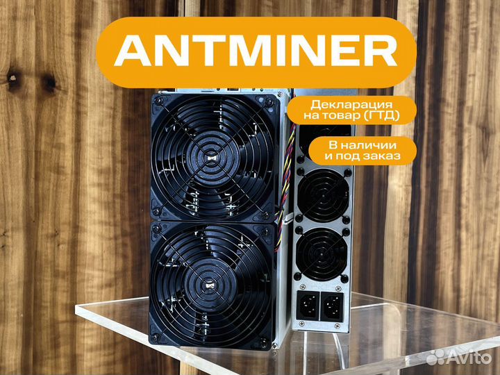 Antminer KS5 Pro 21 Th/s майнинг-оборудование