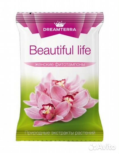 Тампоны травяные для женщин