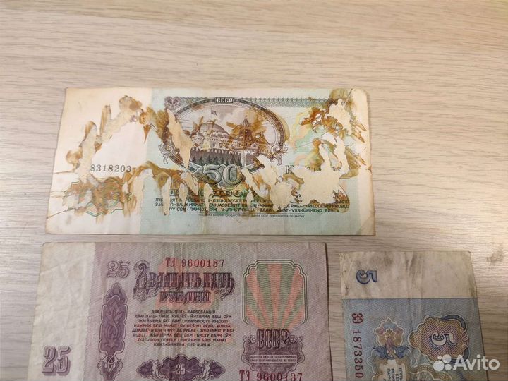 Купюры СССР 1961-1991 года