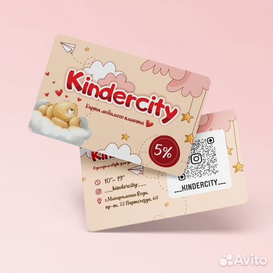 Визитки, листовки, буклеты, наклейки, бирки