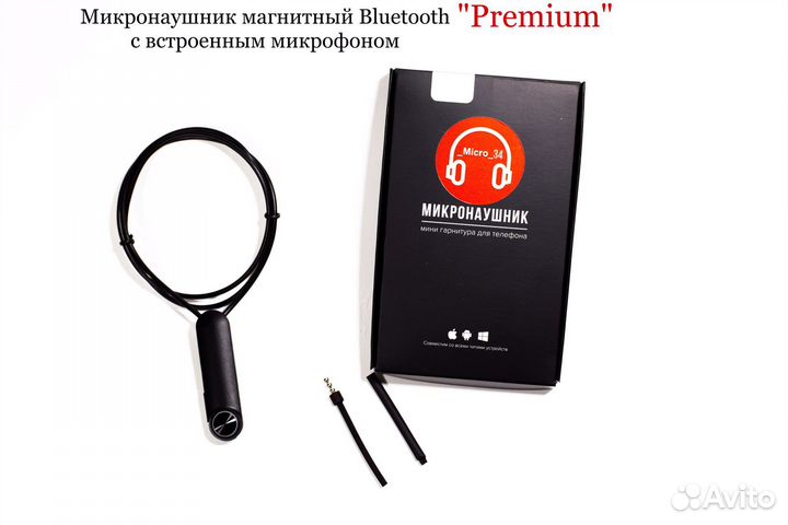 Микронаушник bluetooth