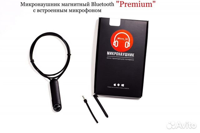 Микронаушник bluetooth