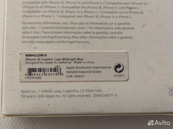 Leather case iPhone SE