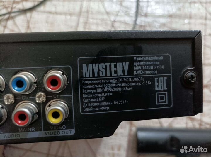 Бу телевизор samsung